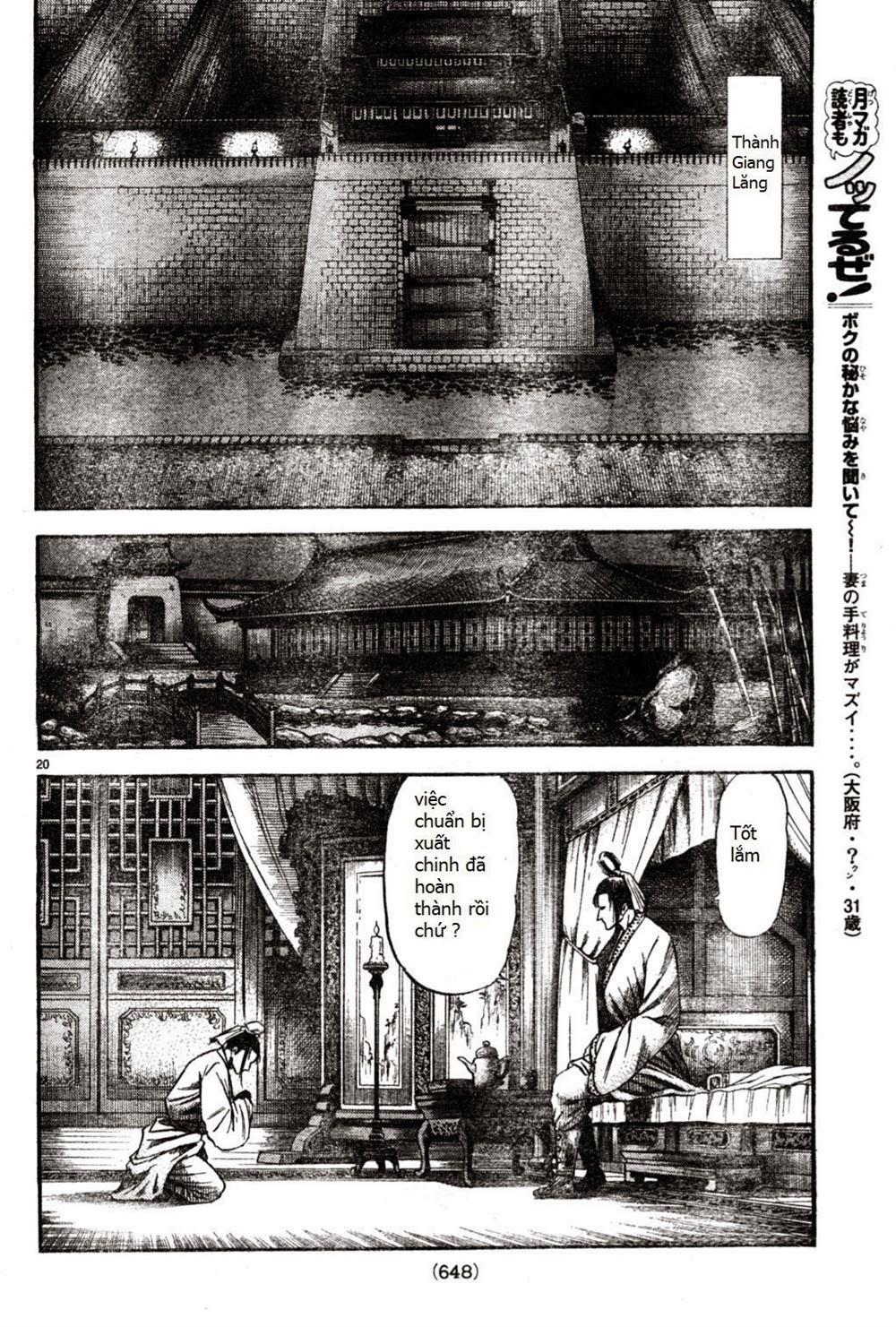 Ryuuroden - Chú Bé Rồng: Chương 164