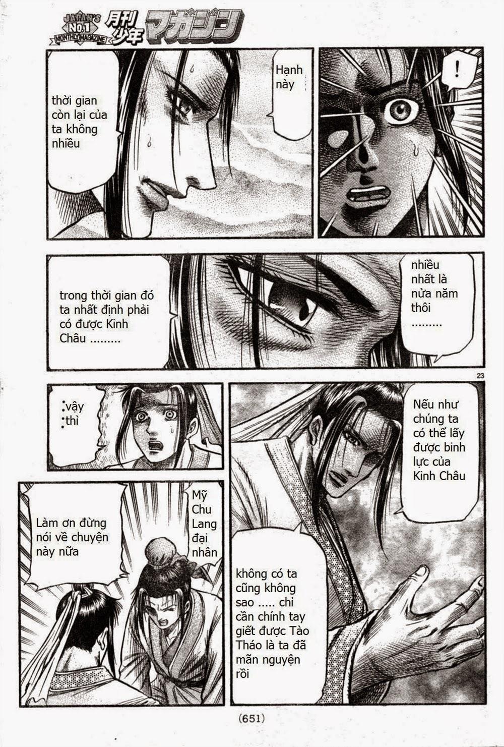 Ryuuroden - Chú Bé Rồng: Chương 164
