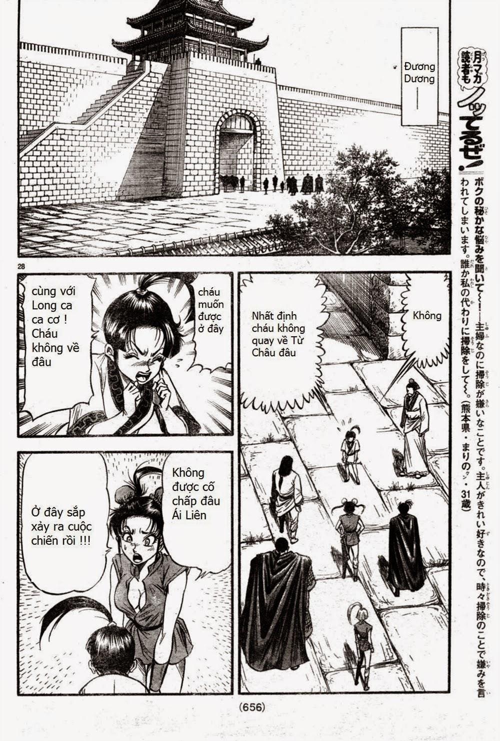 Ryuuroden - Chú Bé Rồng: Chương 164