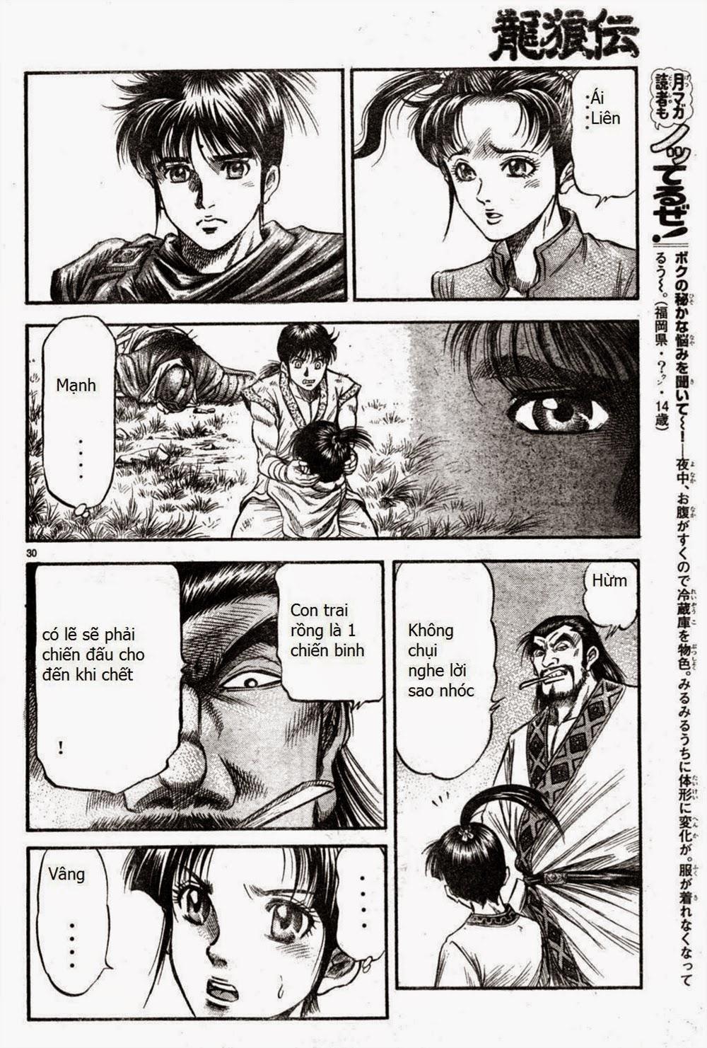 Ryuuroden - Chú Bé Rồng: Chương 164