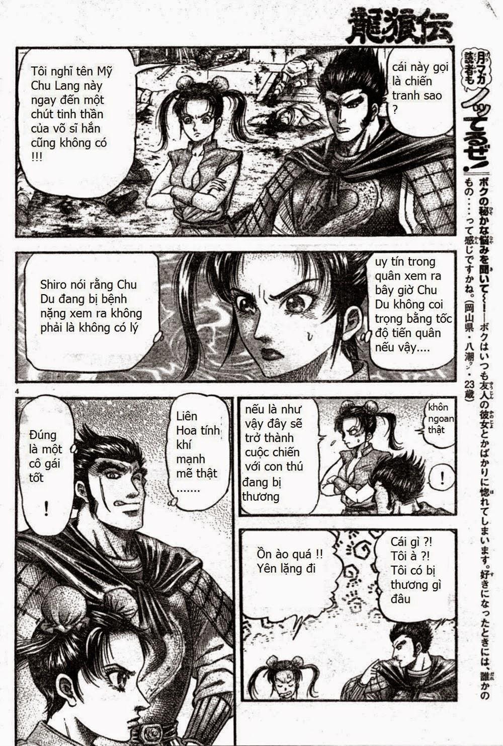 Ryuuroden - Chú Bé Rồng: Chương 164