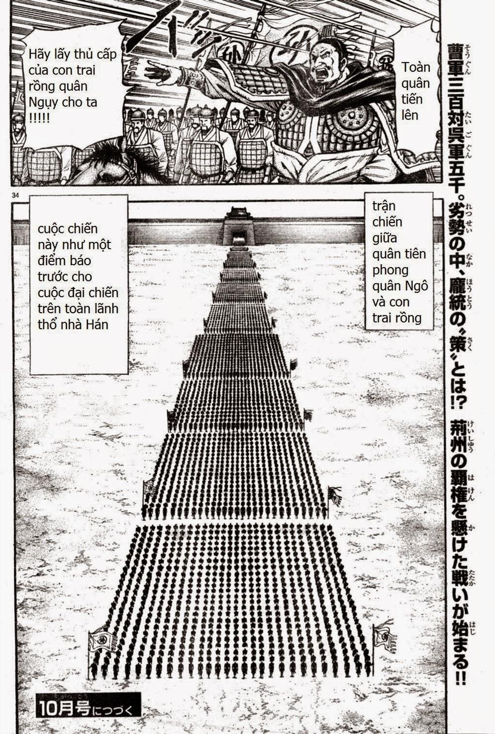 Ryuuroden - Chú Bé Rồng: Chương 164