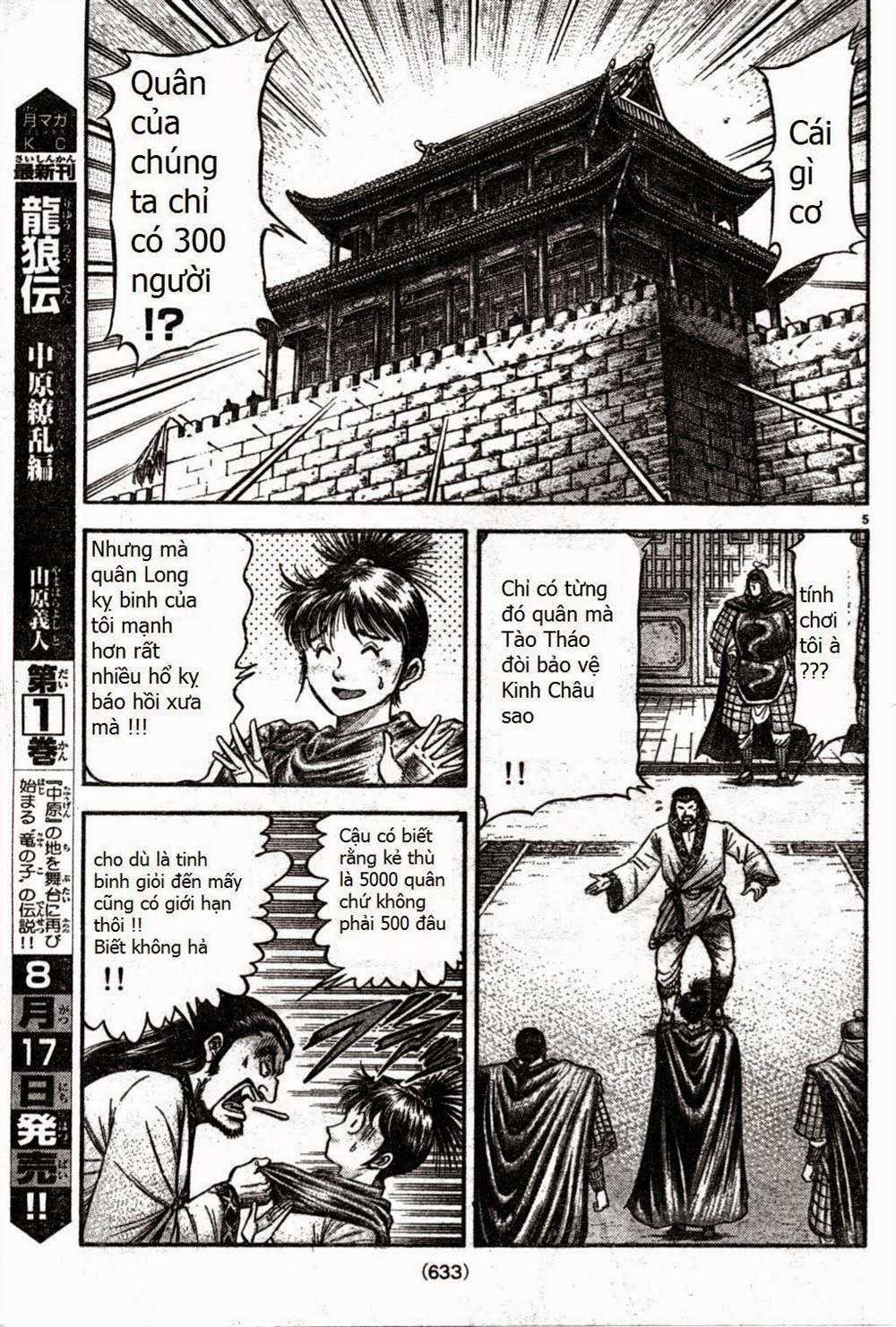 Ryuuroden - Chú Bé Rồng: Chương 164