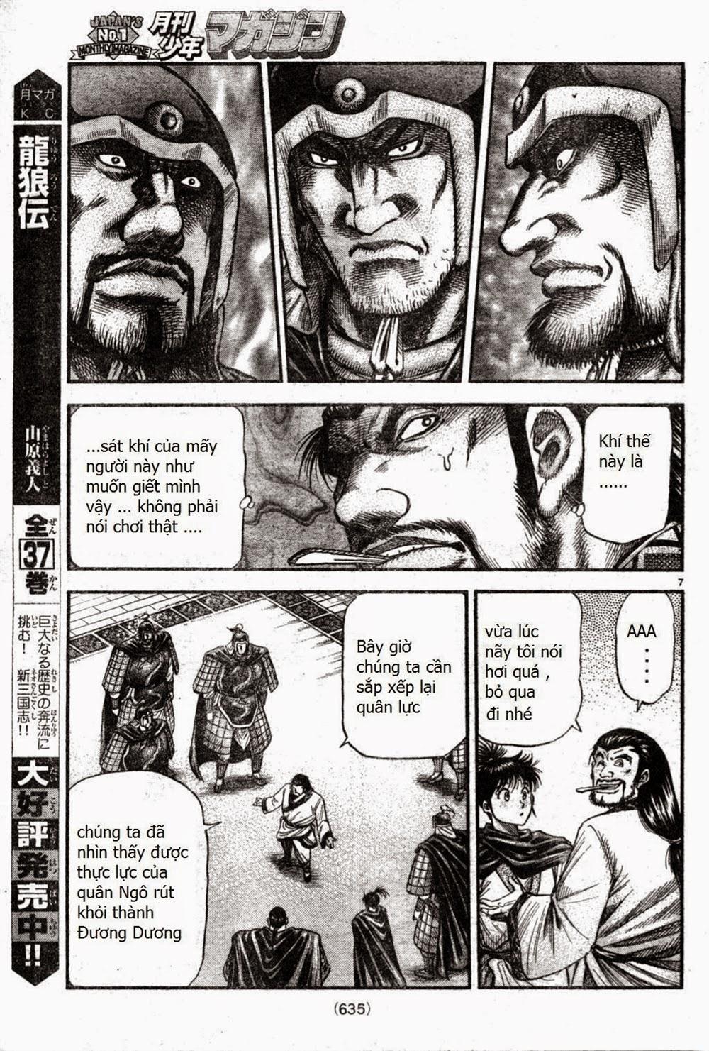Ryuuroden - Chú Bé Rồng: Chương 164