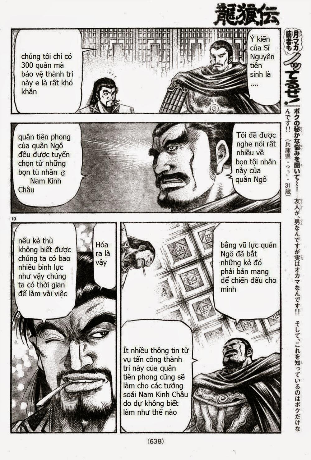 Ryuuroden - Chú Bé Rồng: Chương 164