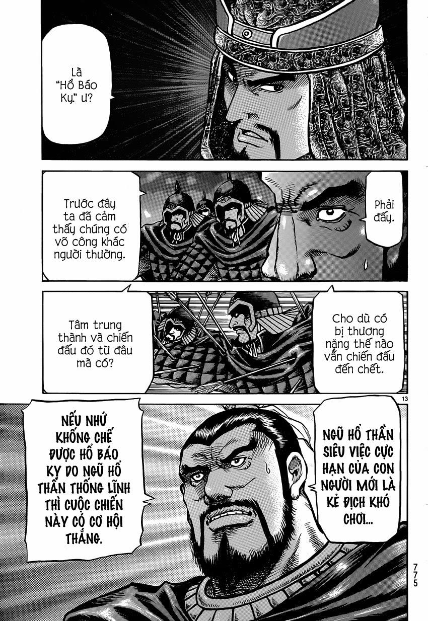 Ryuuroden - Chú Bé Rồng: Chương 244