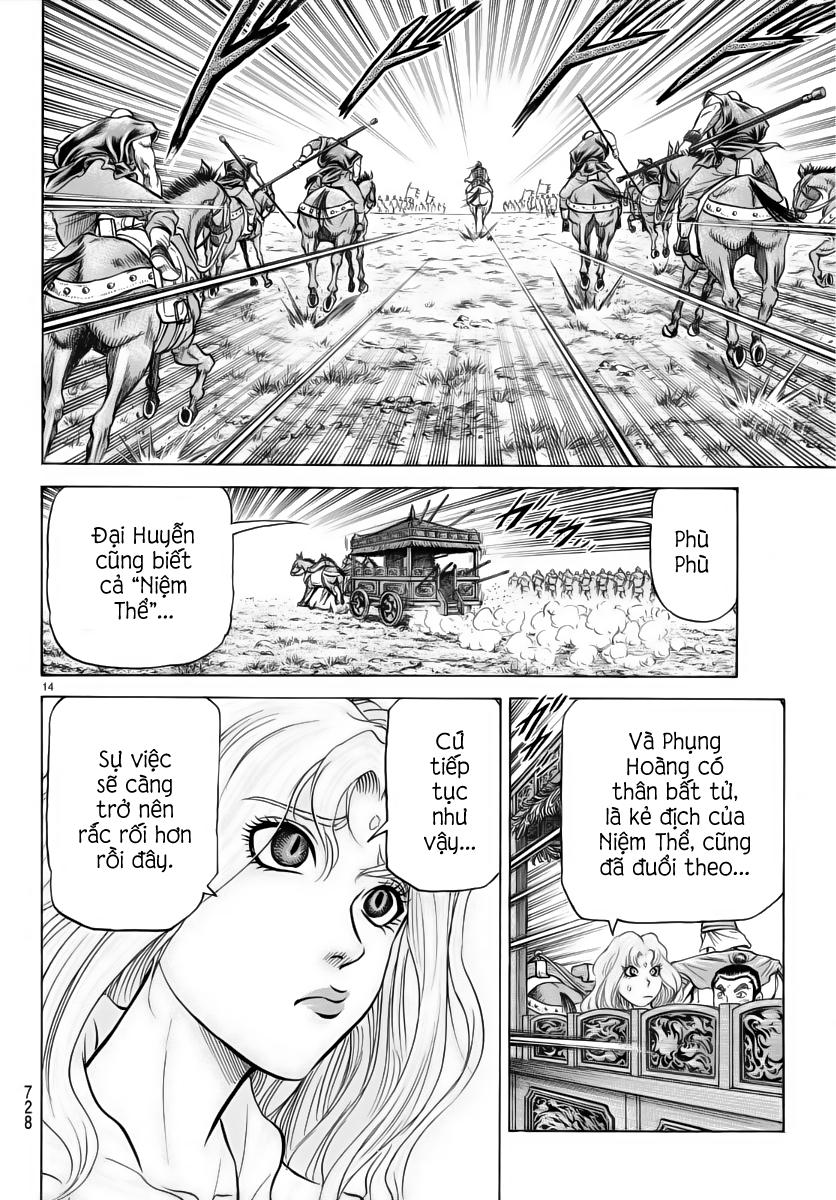 Ryuuroden - Chú Bé Rồng: Chương 251