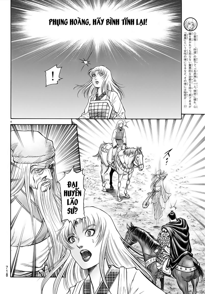 Ryuuroden - Chú Bé Rồng: Chương 251