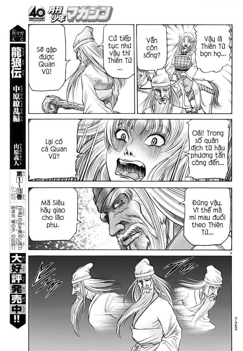 Ryuuroden - Chú Bé Rồng: Chương 251