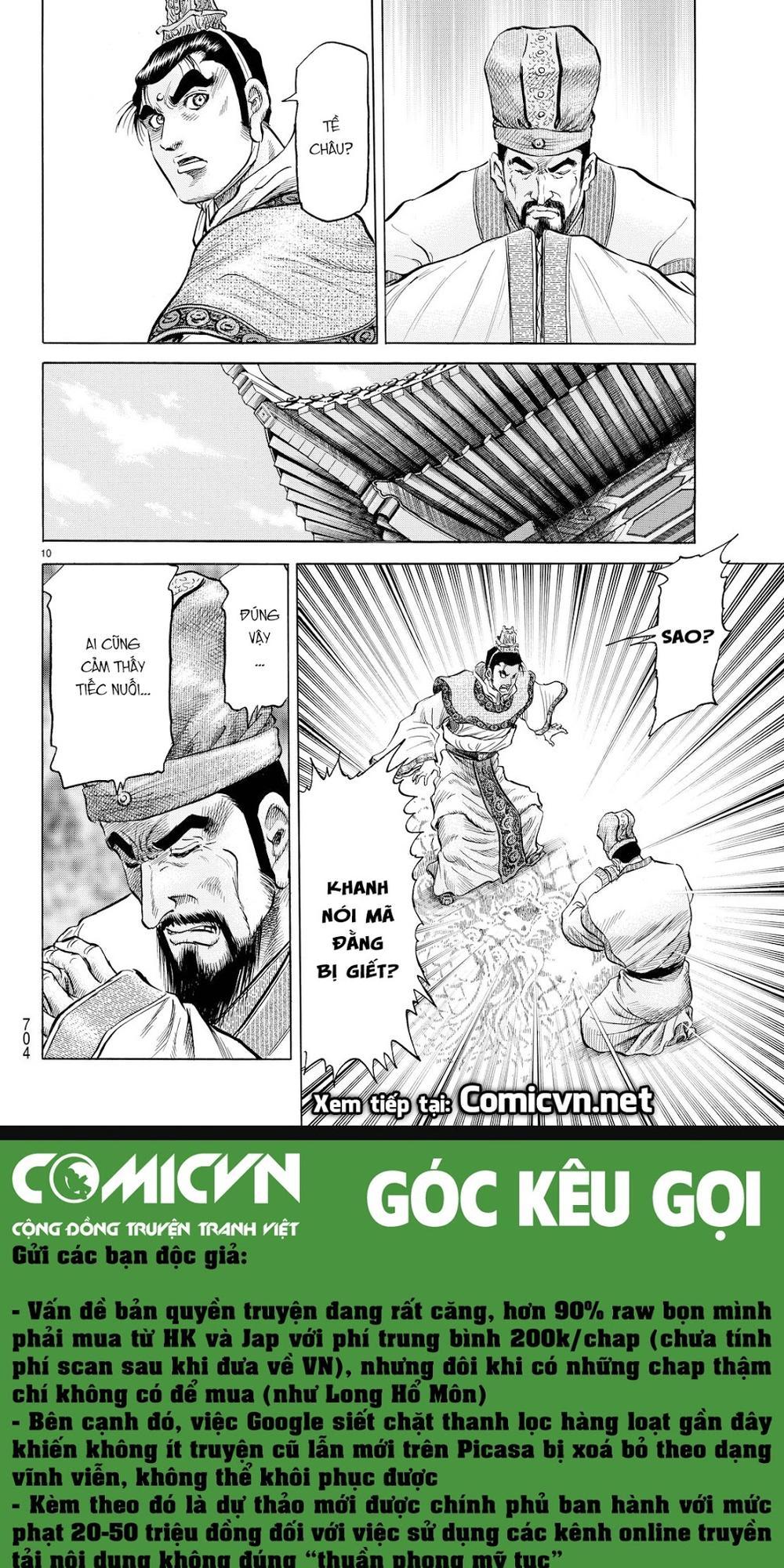 Ryuuroden - Chú Bé Rồng: Chương 276