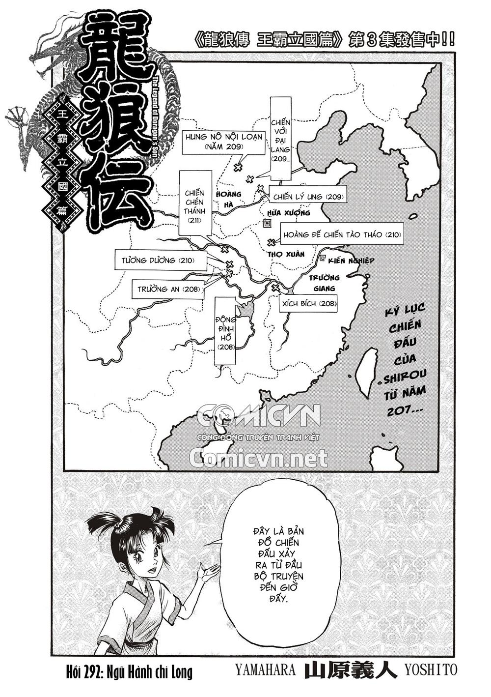 Ryuuroden - Chú Bé Rồng: Chương 292