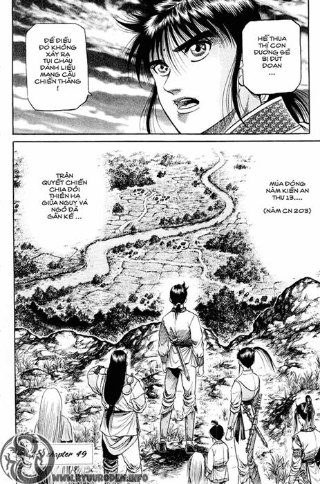 Ryuuroden - Chú Bé Rồng: Chương 49