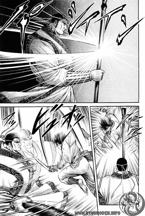 Ryuuroden - Chú Bé Rồng: Chương 64