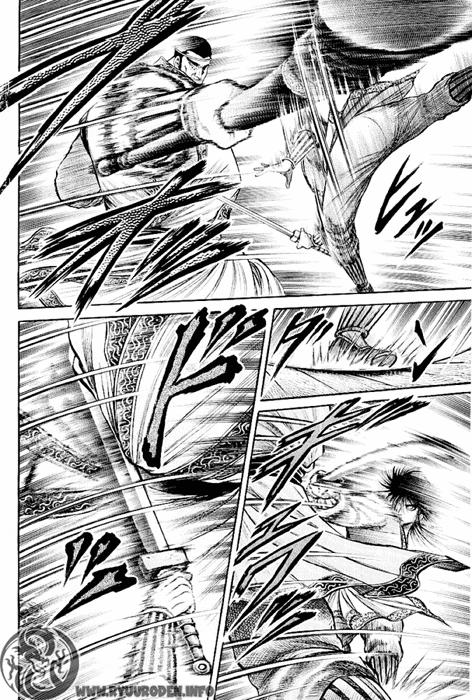Ryuuroden - Chú Bé Rồng: Chương 64