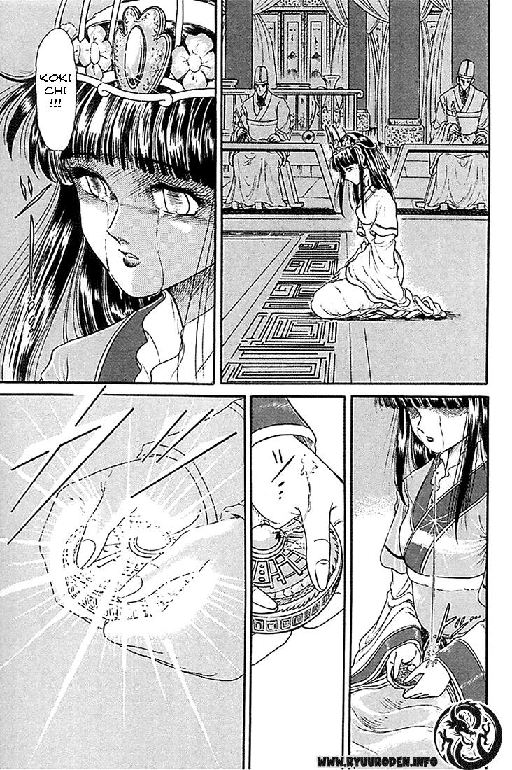 Ryuuroden - Chú Bé Rồng: Chương 7