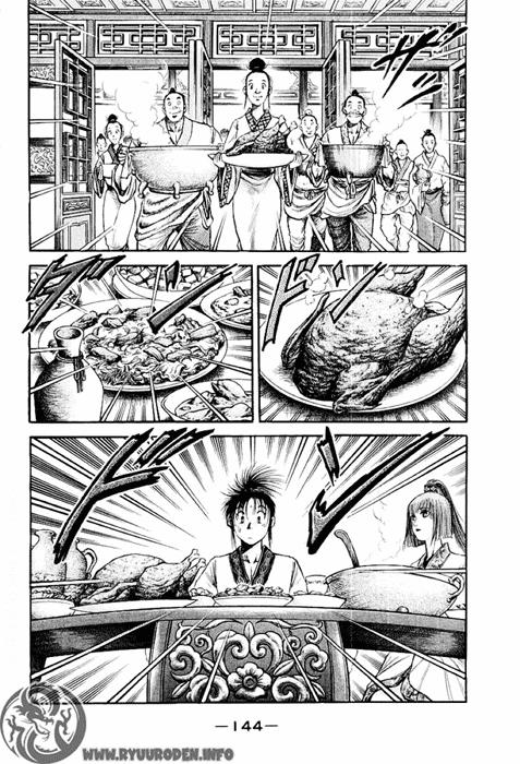 Ryuuroden - Chú Bé Rồng: Chương 74