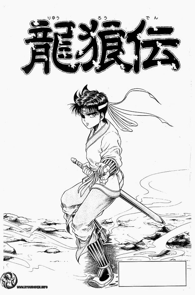 Ryuuroden - Chú Bé Rồng: Chương 8