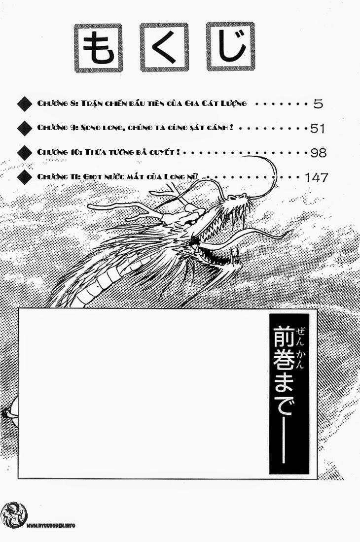 Ryuuroden - Chú Bé Rồng: Chương 8