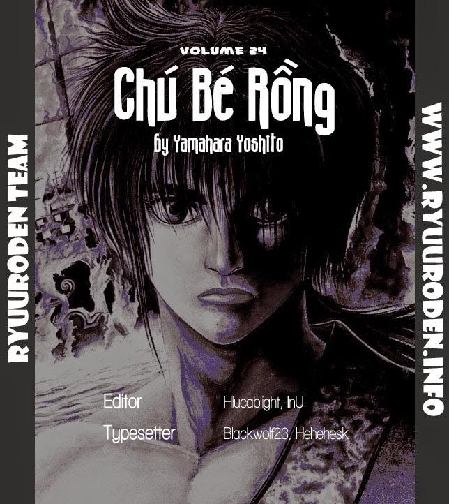 Ryuuroden - Chú Bé Rồng: Chương 95