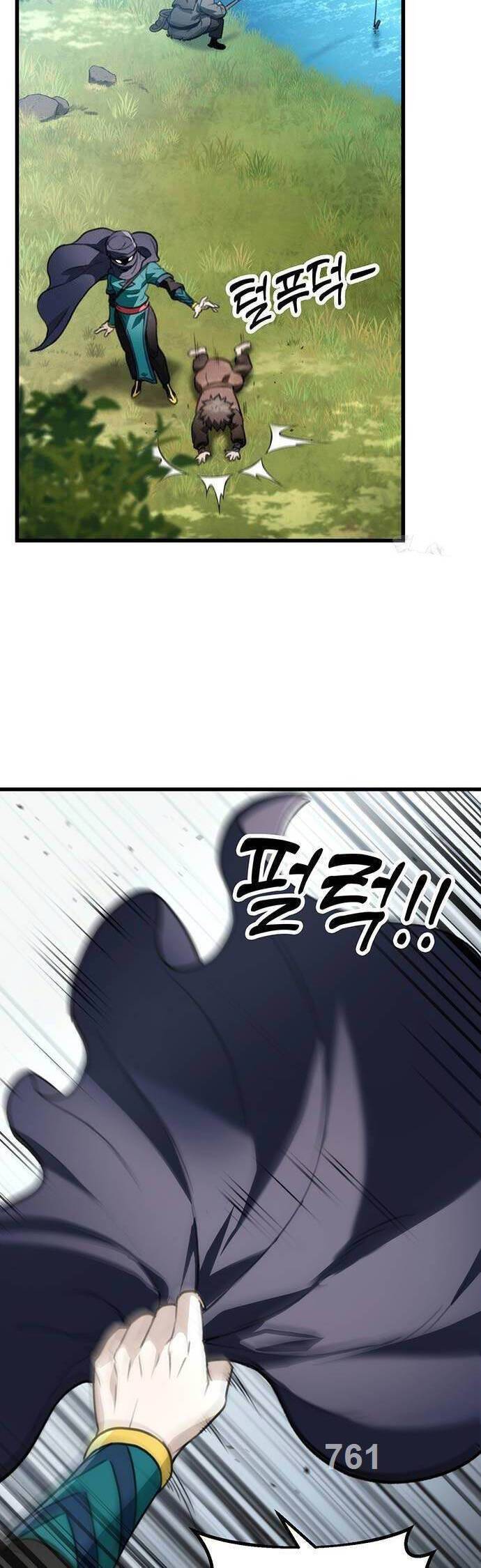 Thanh Kiếm Của Hoàng Đế: Chapter 52