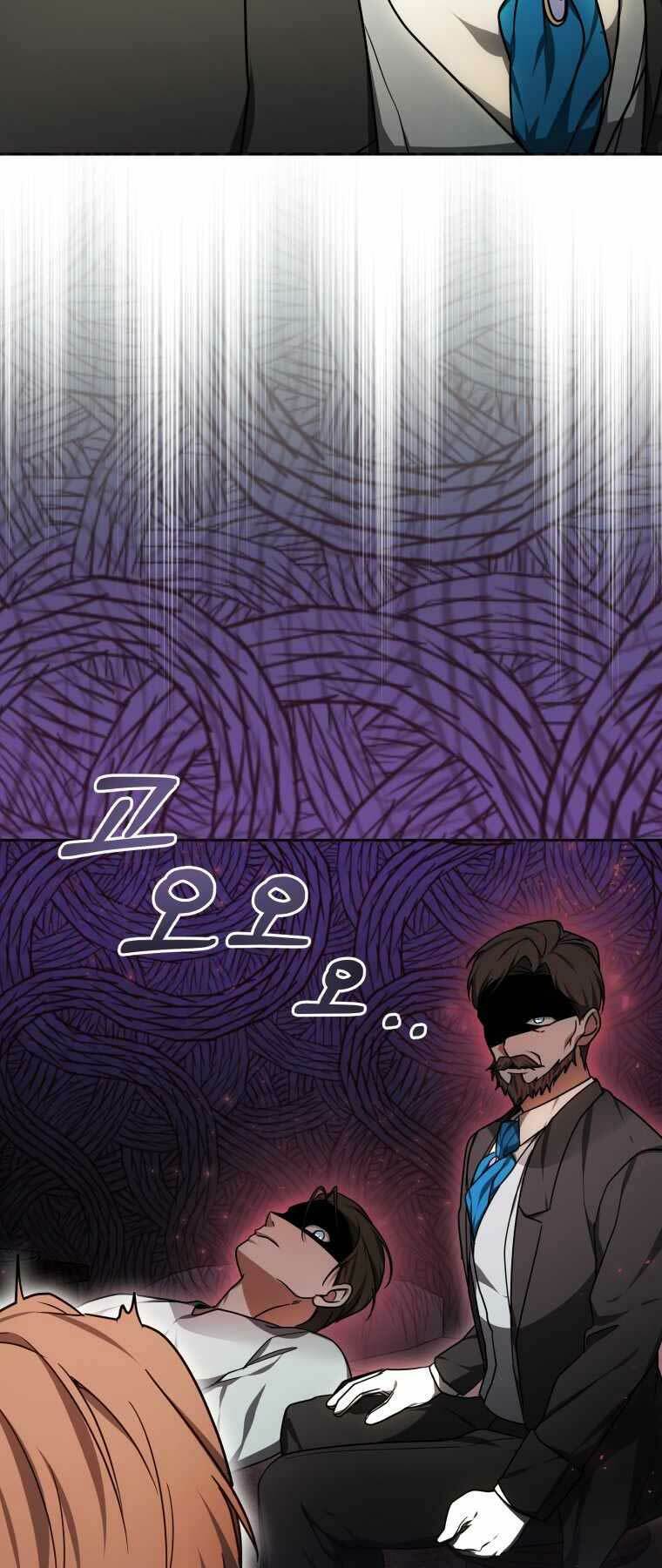 Bác Sĩ Phẫu Thuật Cấp Sss: Chapter 14