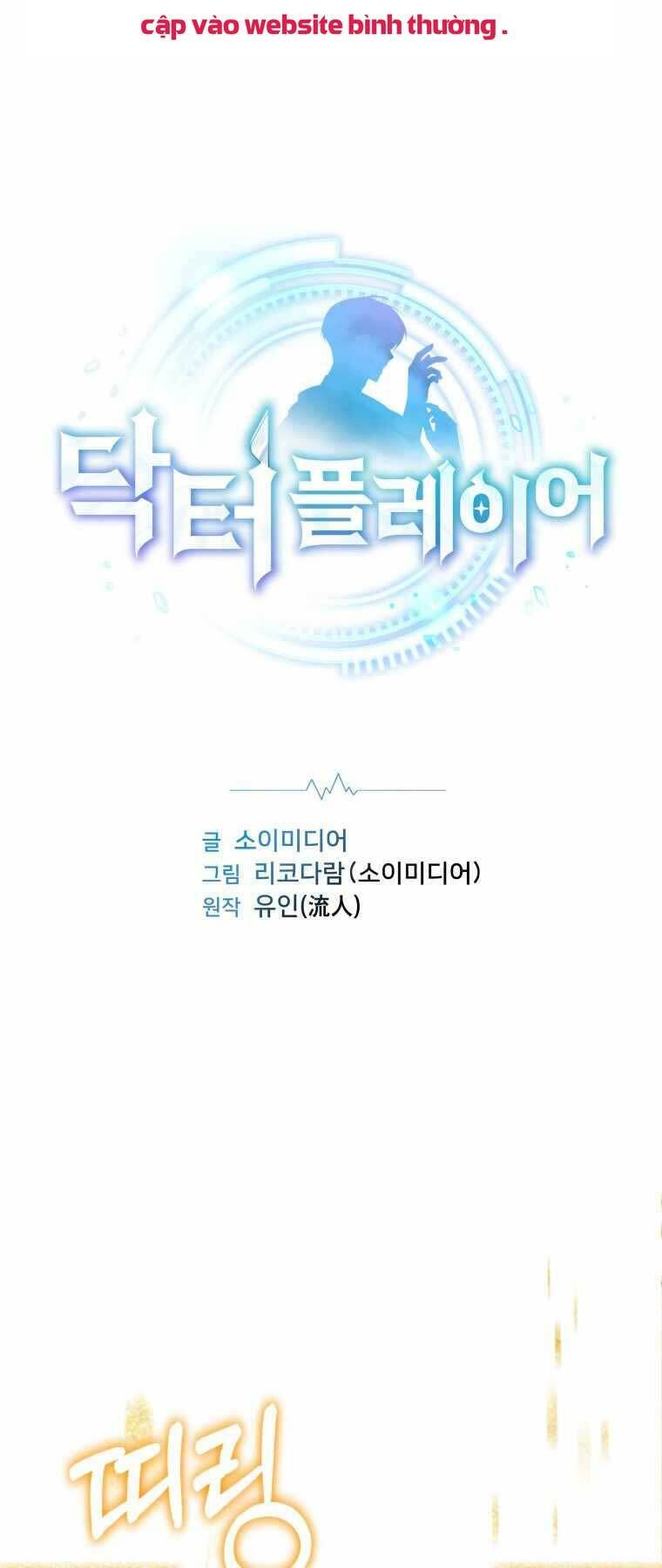 Bác Sĩ Phẫu Thuật Cấp Sss: Chapter 19
