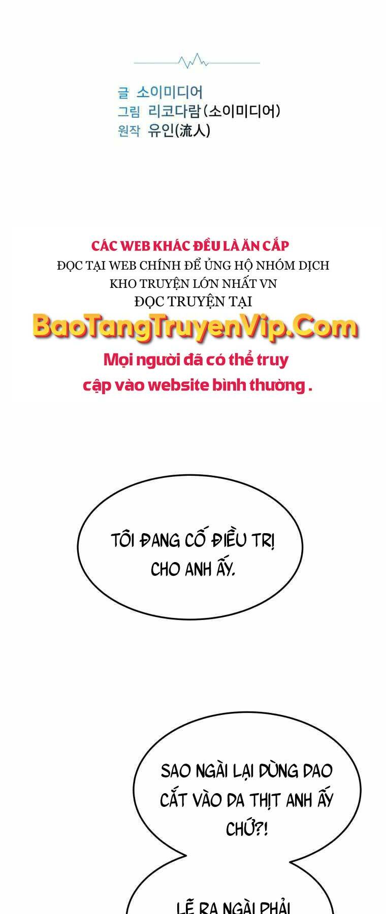 Bác Sĩ Phẫu Thuật Cấp Sss: Chapter 3