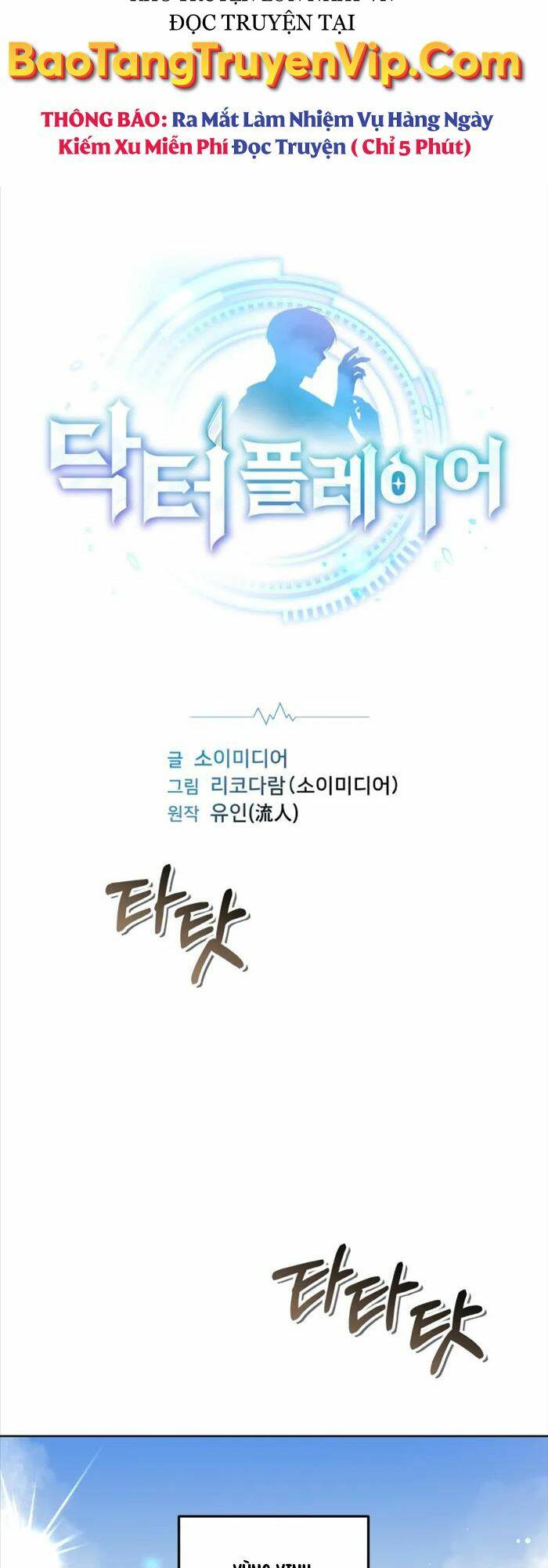 Bác Sĩ Phẫu Thuật Cấp Sss: Chapter 44
