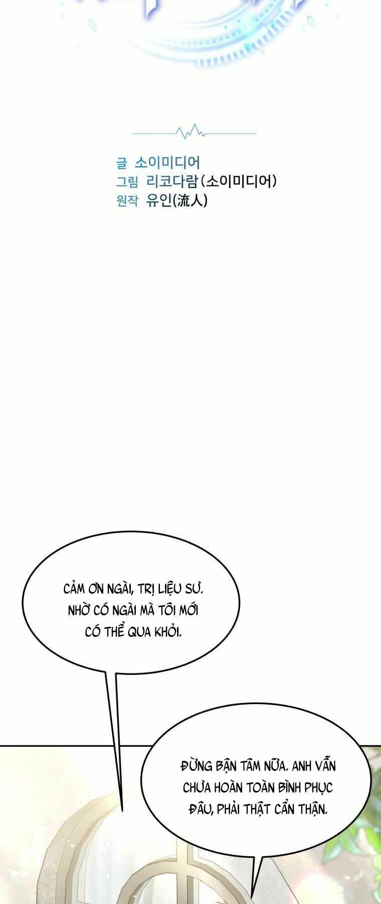 Bác Sĩ Phẫu Thuật Cấp Sss: Chapter 6