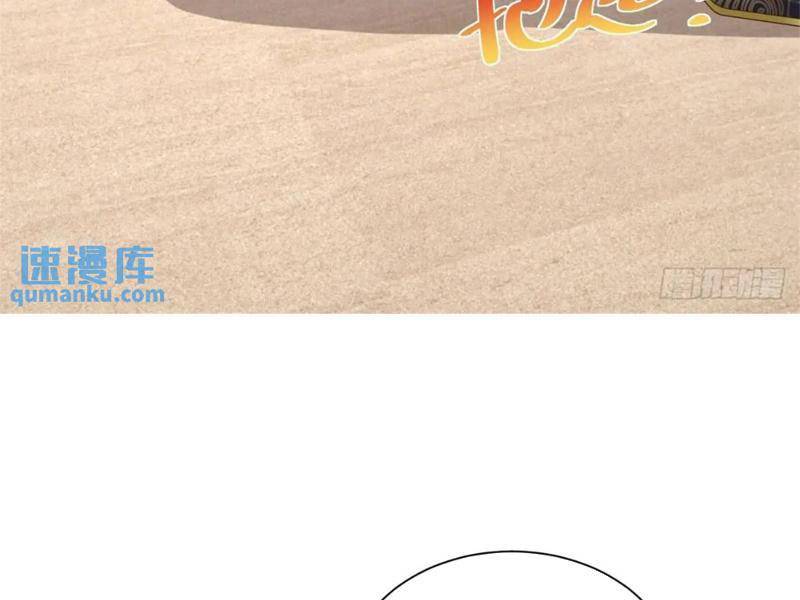Đô Thị Đệ Nhất Chiến Thần: Chapter 48