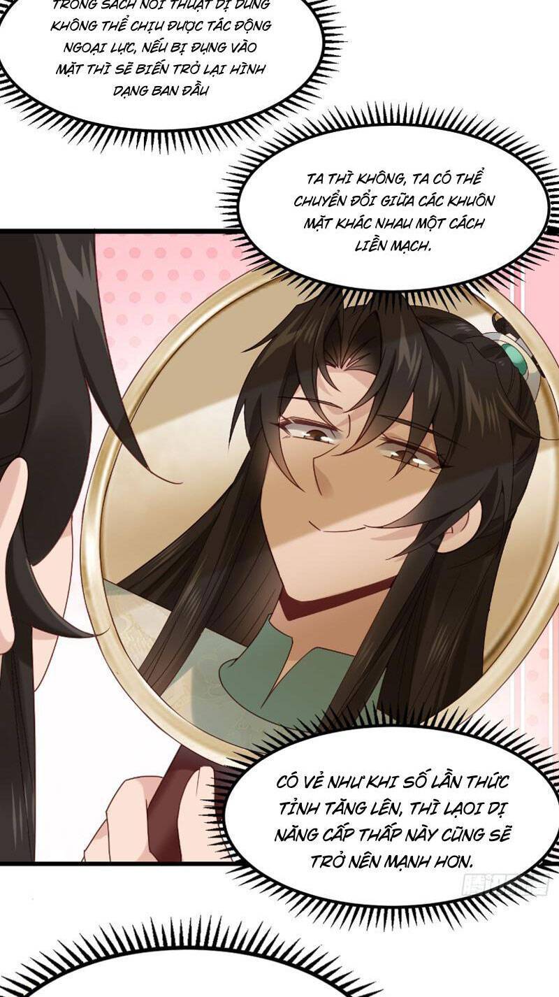 Công Tử Biệt Tú!: Chapter 46
