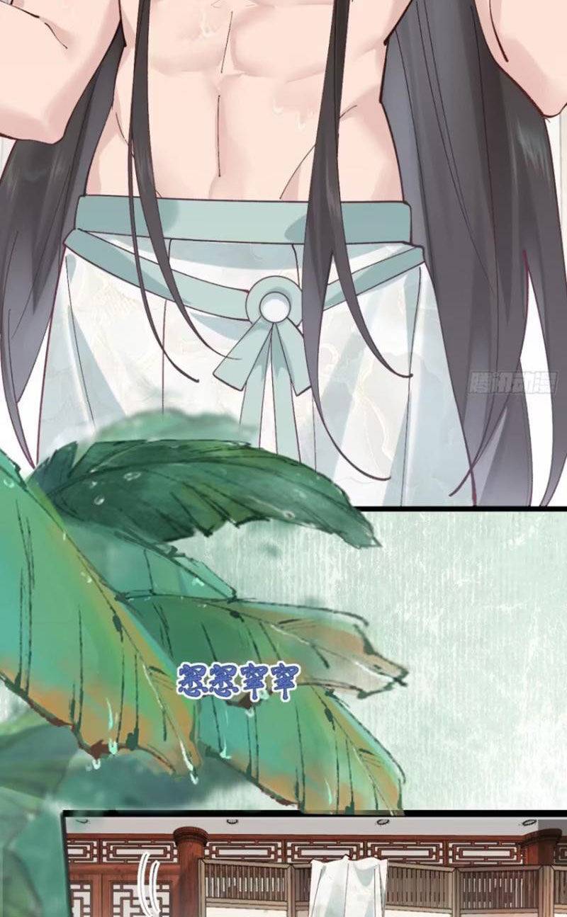 Công Tử Biệt Tú!: Chapter 50