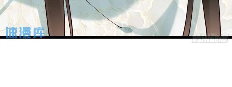 Công Tử Biệt Tú!: Chapter 55