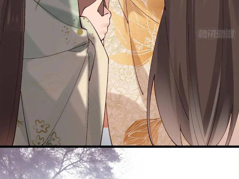 Công Tử Biệt Tú!: Chapter 55
