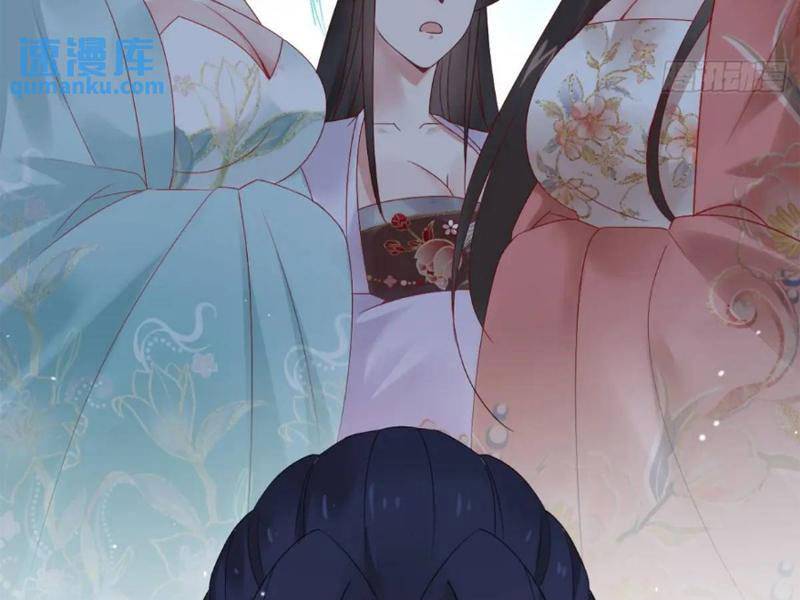 Công Tử Biệt Tú!: Chapter 55