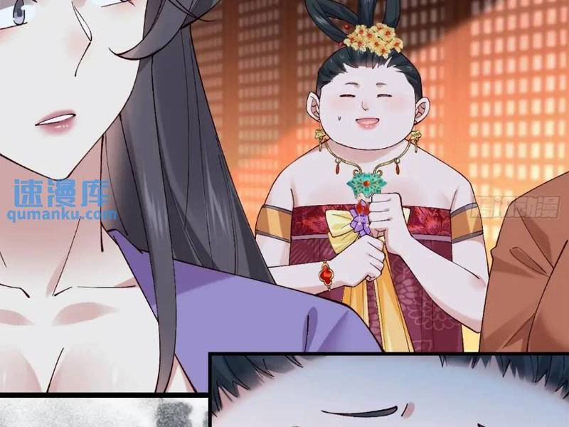 Công Tử Biệt Tú!: Chapter 55