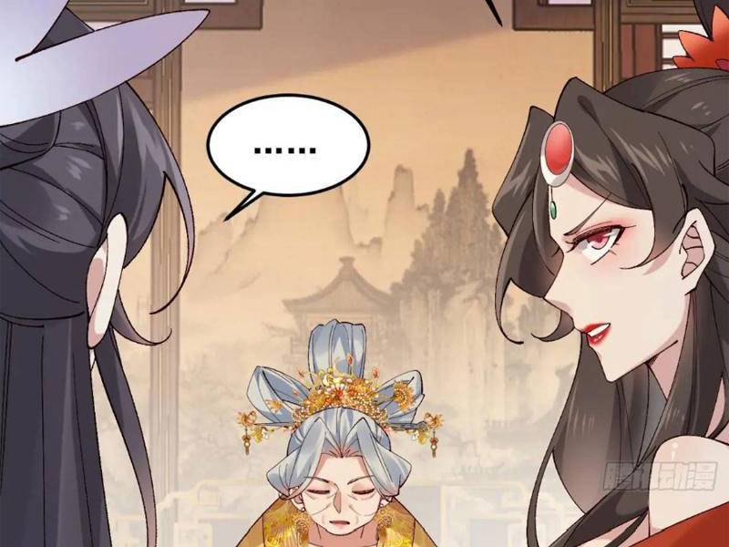 Công Tử Biệt Tú!: Chapter 55