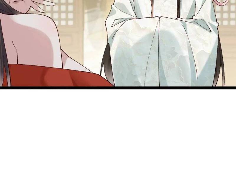Công Tử Biệt Tú!: Chapter 55