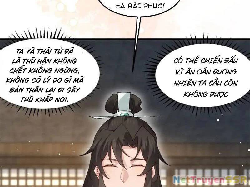 Công Tử Biệt Tú!: Chapter 57