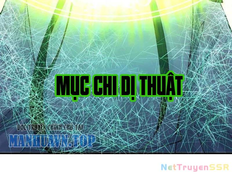 Công Tử Biệt Tú!: Chapter 57