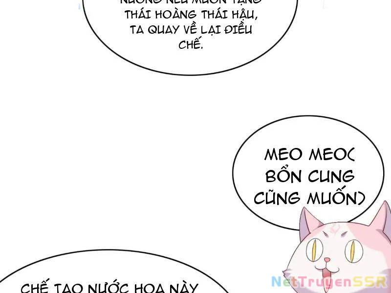 Công Tử Biệt Tú!: Chapter 60