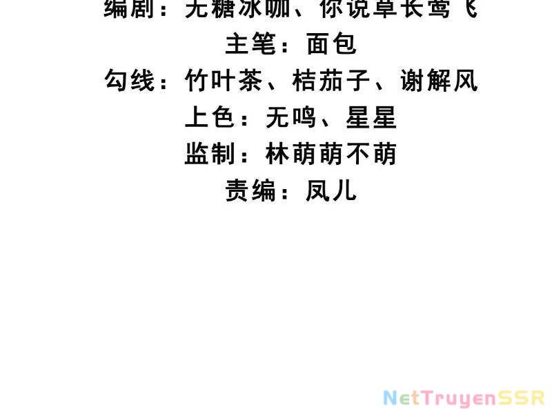Công Tử Biệt Tú!: Chapter 60