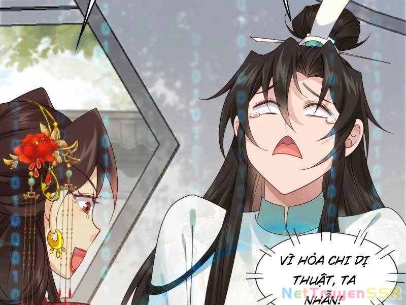 Công Tử Biệt Tú!: Chapter 60