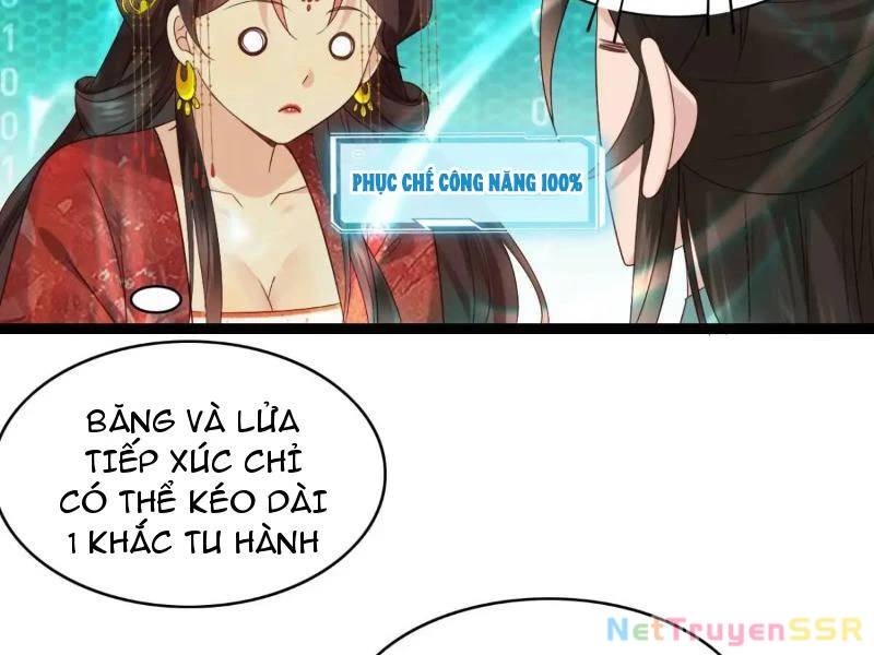 Công Tử Biệt Tú!: Chapter 60