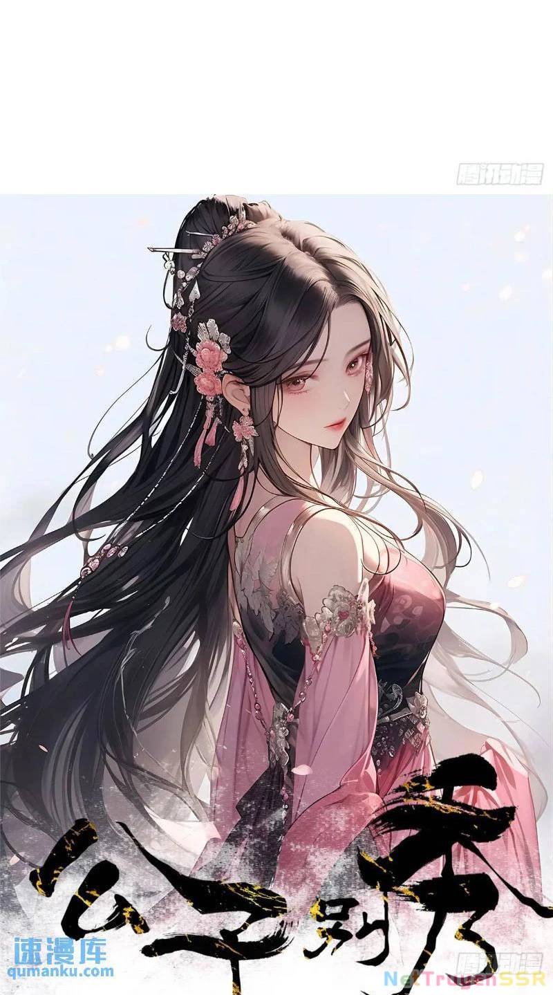 Công Tử Biệt Tú!: Chapter 61