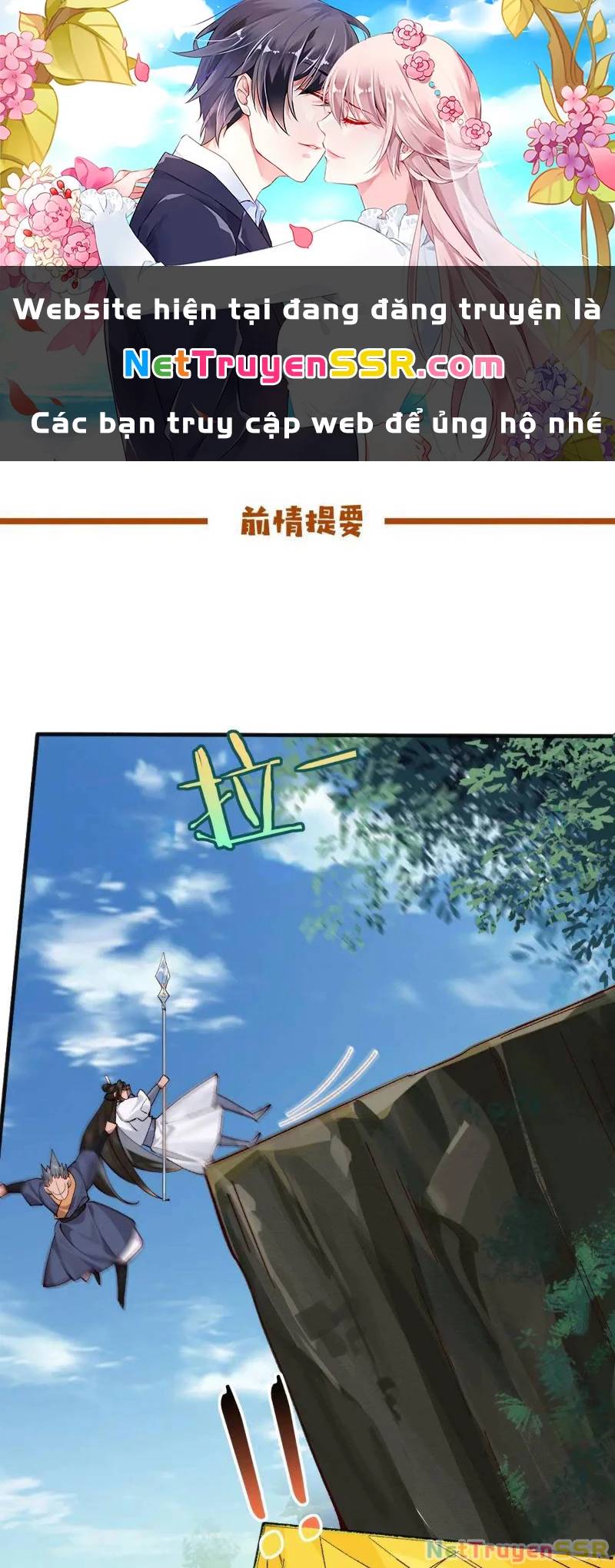 Công Tử Biệt Tú!: Chapter 63
