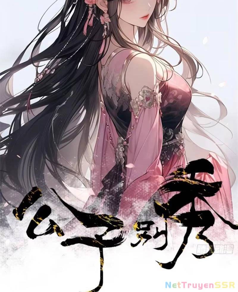 Công Tử Biệt Tú!: Chapter 64