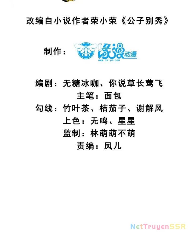 Công Tử Biệt Tú!: Chapter 64