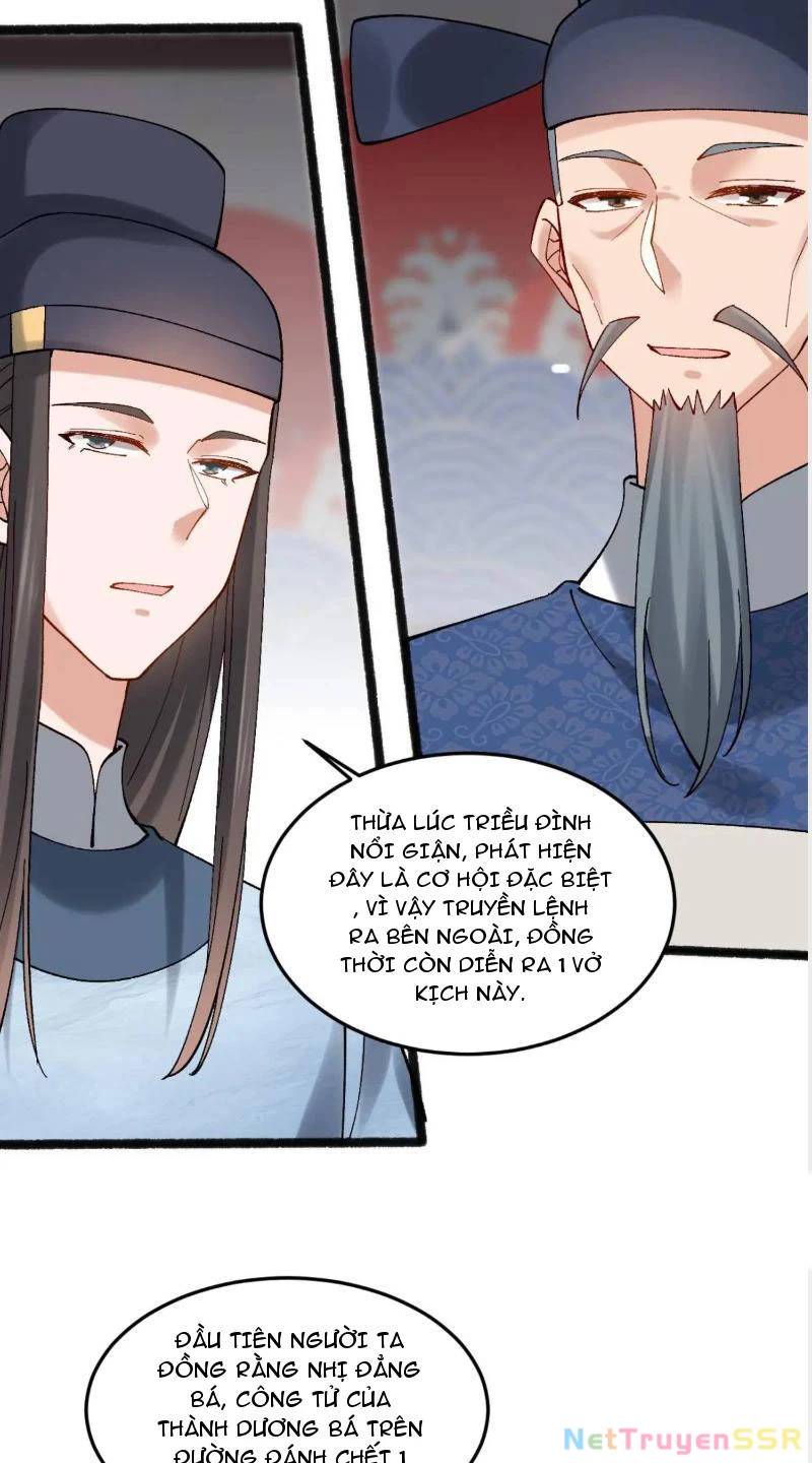 Công Tử Biệt Tú!: Chapter 65