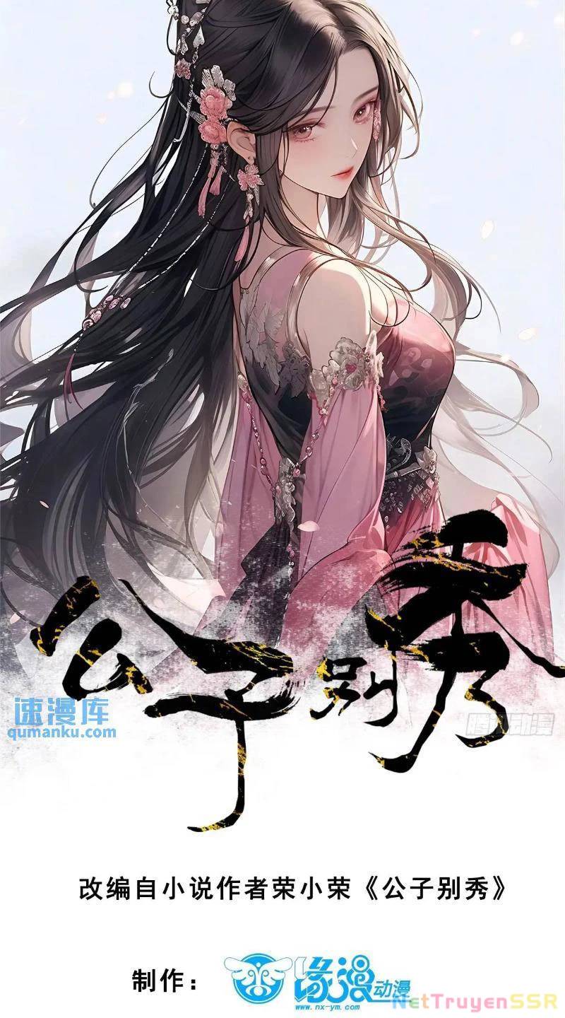 Công Tử Biệt Tú!: Chapter 65